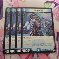 デュエルマスターズ AQcess クリーチャー
