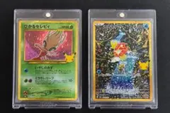 【美品セット】ポケモン　カードゲーム　30th AR コイキング　セレビィ
