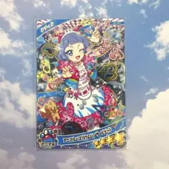 アイプリ　アニマルバズリウムパンサービビッド　チィ　アイプリグミ5