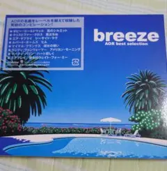 【CD】breeze～AOR best selection ボビーコールドウェル