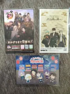刀剣乱舞　ポストカード　3枚セット