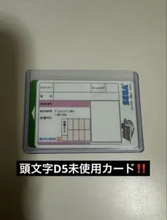 イニシャルd5 アーケード 未使用カード10枚セット‼️ 2026年最新】頭文字d アーケード カードの人気アイテム - メルカリ