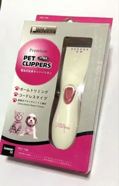 犬猫用　☆コードレスバリカン　ロゼンスター全身用のサムネイル