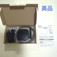 サンワダイレクト Bluetoothオーディオトランスミッター レシーバー