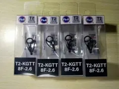 【4個】Fuji チタンフレーム トルザイトガイド T2-KGTT8F-2.6のサムネイル