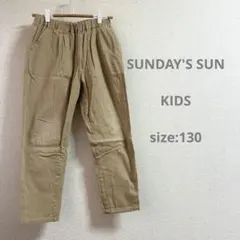 SUNDAY'S SUN キッズ 130 ロングパンツ ベージュ ウエストゴムのサムネイル