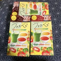 M.A様専用⭐︎ファスベジ 3日分 GABA配合スムージーとスープ三箱