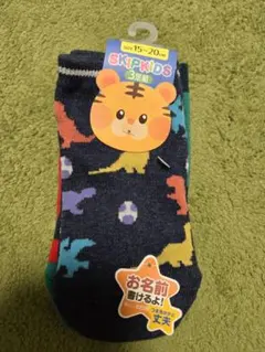 【新品未使用】3足セット　SKIP KIDS 恐竜柄キッズ靴下 15-20cm