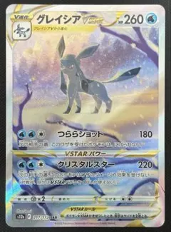 ねこねこ⭐︎様 リクエスト 2点 まとめ商品