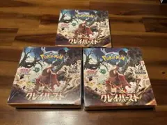 Item thumbnail for item f87944a3-d01e-4419-be85-1f5f024048d7