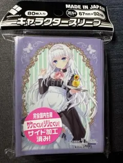 summer pockets 鳴瀬しろはグッズセット Summer Pockets RB 2025 Birthday Goods -鳴瀬 しろはセット- – VA