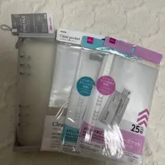 【匿名配送】A5 6リングファイル グレーPPジッパーリフィル付き計4点セット