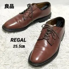 REGALリーガル 2509 プレーントゥ 茶 23.5 シボ革 革靴 美品 - メルカリ