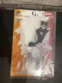 一番くじ 呪術廻戦 5周年FINAL! G賞 脹相 ビッグアクリルスタンド