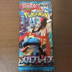 2026年最新】ポケモンカード メガブレイブ BOXの人気アイテム - メルカリ