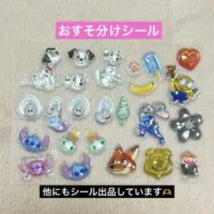 ⏰本日限り♡おすそ分けシール♡キャラクターミックス ボンボンドロップシール他