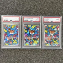 PSA10】メガカイリューex MA 3連番 - メルカリ