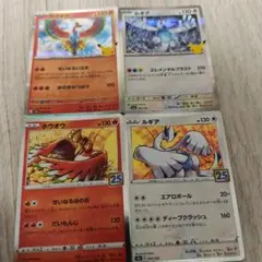 ポケモンカード ホウオウ ルギア 4枚セット