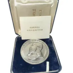 2026年最新】天皇記念 純銀メダルの人気アイテム - メルカリ