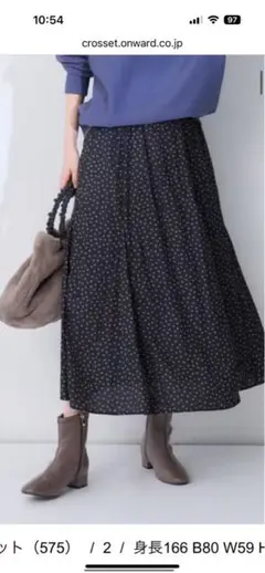 anyFAM ネイビー ドットフレアスカート