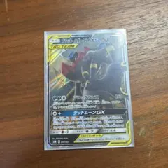 2026年最新】ブラッキー＆ダークライGXの人気アイテム - メルカリ