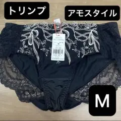 トリンプショーツMアモスタイル
