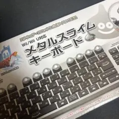 ドラゴンクエスト メタルスライムキーボード - メルカリ