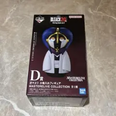 BLEACH 一番くじ D賞 涅マユリ 小物入れフィギュア