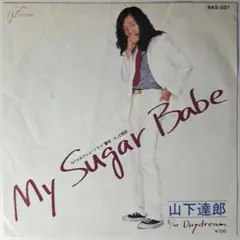 山下達郎 Let's Dance Baby レッツダンス レコード シティポップ