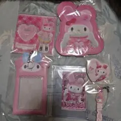 マイメロディ グッズ まとめ売り セット - メルカリ