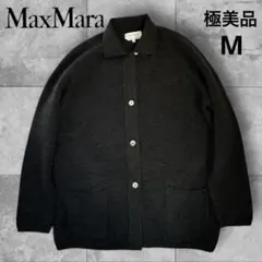 極美品✨Max Maraマックスマーラ カーディガン 黒M高級白タグウール混