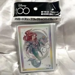 ブシロードスリーブコレクションハイグレード ディズニー100 アリエル