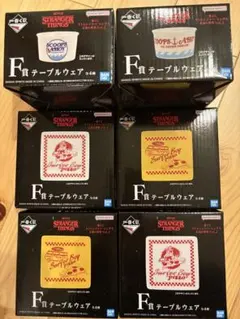 ストレンジャーシングス 一番くじ テーブルウェア