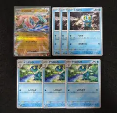 ゲッコウガex　進化ライン　ケロマツ　ゲコガシラ　クリムゾンヘイズ