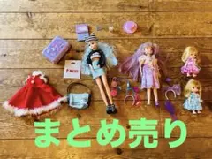 リカちゃん　まとめ売り