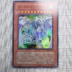 2025年最新】デュエリストパック－遊星編2－の人気アイテム