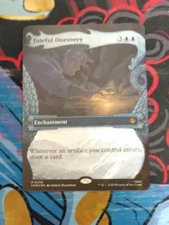MTG Dark Depths Foil UMA 英語版 - メルカリ