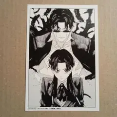 カグラバチ 9巻 イラストカード TSUTAYA 特典 ポストカード