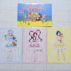 アイカツスターズ！ ブロマイド 桜庭ローラ 如月ツバサ 早乙女あこ