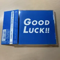 GOOD LUCK!! オリジナル・サウンドトラック/佐藤直紀