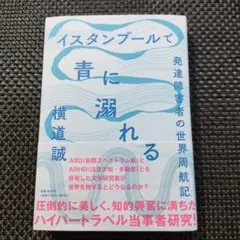 2026年最新】イスタンブールの人気アイテム - メルカリ