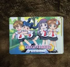 バンダイ　当時物　カードダスマスターズ　カードキャプターさくら　まとめ売り Yahoo!オークション -「カードダスマスターズ カードキャプター