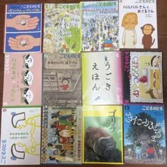 絵本20冊 まとめ売り - メルカリ