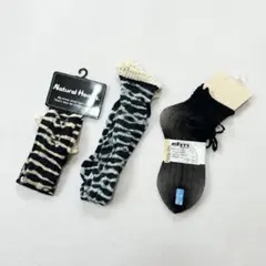 【新品・未使用】靴下3足セット レディース 23〜25cm ゼブラ柄 まとめ売り