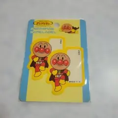 アンパンマン ネームラベル