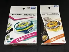 ベイブレードX UX-20 CX-07 2個セット 新品未開封 - メルカリ