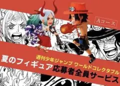 【未開封】WCF ヤマト　エース　ワーコレ　セット　ONE PIECE