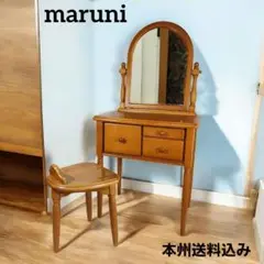 2025年最新】マルニ チェアの人気アイテム - メルカリ