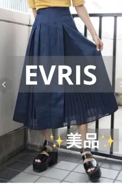 ✨美品✨EVRIS　デニムプリーツドッキングロングスカートのサムネイル