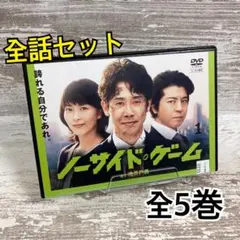 ノーサイド・ゲーム Blu-ray ヨドバシ.com - ノーサイド・ゲーム Blu-ray BOX [Blu-ray Disc] 通販